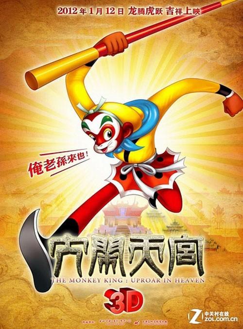 阿维拉天主教大学Diploma in Marketing